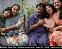 Om Ka Hari’ Release Date: Soni Razdan, Anshuman Jha Film to Hit Theatres on September 18