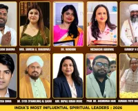 India’s Most Influential Spiritual Leaders : 2026