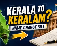 Kerala May Become ‘Keralam’: Name-Change Bill Set for Introduction in Lok Sabha