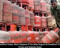 LPG e-KYC Deadline August 16: Process, Subsidy Impact and Cylinder Prices