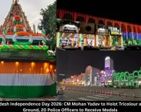 MP Independence Day 2026: CM Mohan Yadav to Hoist Tricolour at Lal Parade Ground