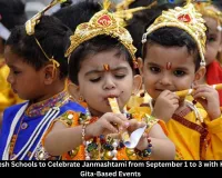  MP Schools to Celebrate Janmashtami from Sept 1 to 3