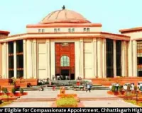 Chhattisgarh High Court Rules Married Sister Eligible for Compassionate Appointment