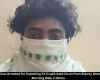 Mother-Son Duo Arrested for ₹2.5 Lakh Chain Snatching from Elderly Woman in Bhilai