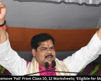 Bihar To Remove 'Fail' From Class 10, 12 Marksheets; 'Eligible for Skills' To Be Used