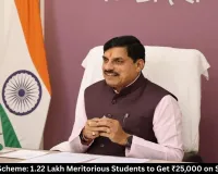 MP Laptop Scheme: ₹25,000 for 1.22 Lakh Students