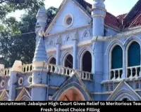  MP Teacher Recruitment: High Court Allows Fresh School Choice Filling