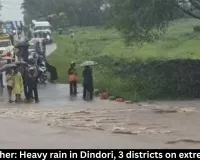 MP Weather: Heavy Rain in Dindori, Alert in 3 Districts