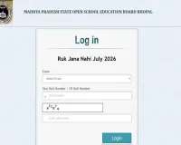 MPSOS Ruk Jana Nahi July 2026 Results Declared