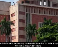 MP Two-Child Rule: 25-Year-Old Government Job Restriction Stuck in Bureaucracy