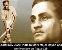 National Sports Day 2026: Major Dhyan Chand Birth Anniversary on August 29