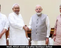 PM Modi Meets Nitish Kumar After Bihar By-Poll Result