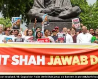 Parliament Monsoon Session: Opposition Protests Force Adjournment