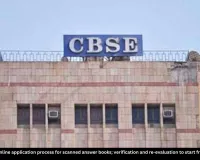 CBSE Class 10 Result 2026: Apply for Scanned Answer Sheets, Verification and Re-evaluation Details