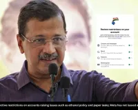 Arvind Kejriwal Claims Instagram Account Restricted in India, Seeks Clarification from Meta