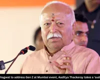 Mohan Bhagwat to Interact with Over 2,000 Gen Z and Gen Alpha Students at Mumbai Event