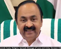  Onam 2026: CM Satheesan Highlights Love, Equality and Unity