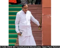 Chidambaram Opposes ONOE Bill, Plans Nationwide Campaign