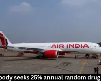 Pilots Seek 25% Annual Random Drug Testing