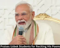  PM Modi Praises Uzbek Students for Reciting His Poems