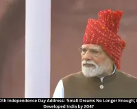 PM Modi Independence Day 2026 Speech: ‘Dream Big’, 2047 Developed India Goal