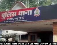 Raipur Electrocution: Mother, Son Die After Current Reaches GI Pipe