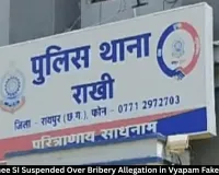 Raipur Trainee SI Suspended in Vyapam Fake Order Bribery Case
