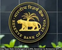 RBI MPC Meeting Today: Repo Rate Likely to Stay at 5.25%, Governor to Announce Decision