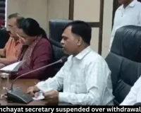  Rewa Panchayat Secretary Suspended Over Fund Irregularities