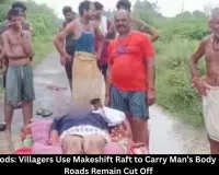  Rewa Floods: Body Carried on Makeshift Drum Raft in MP Village