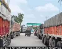 Rewa-Chakghat Border Traffic Jam: 2-Km Queue as Trucks Halted Amid Kanwar Yatra