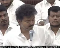 Tamil Nadu Assembly Makes Tamil Thaai Vazhthu Mandatory at Official Events