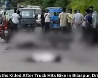  Three Youths Killed After Truck Hits Bike in Bilaspur