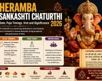 Heramba Sankashti Chaturthi 2026: Date, Puja Timings, Vrat