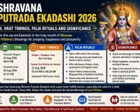 Shravana Putrada Ekadashi 2026: Date, Tithi, Vrat Timings, Puja Rituals and Significance
