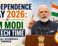 Independence Day 2026: When and Where to Watch PM Modi’s Red Fort Address