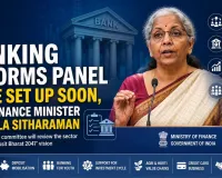 Banking Reforms Panel to Be Set Up Soon, Says Finance Minister Nirmala Sitharaman