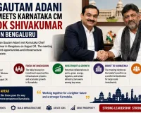 Gautam Adani Meets Karnataka CM DK Shivakumar in Bengaluru