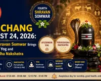 Panchang August 24, 2026: Fourth Shravan Somwar Brings Ayushman Yog and Purvashadha Nakshatra