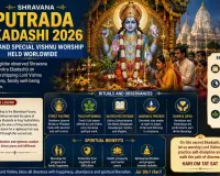 Shravana Putrada Ekadashi 2026: Fasts and Special Vishnu Worship Held Worldwide