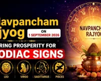 Navpancham Rajyog on 1 September 2026 to Bring Prosperity for 5 Zodiac Signs