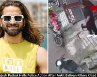 UP Dy CM Hails Police Action in Ankit Baliyan Case