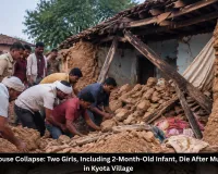 Chhatarpur House Collapse: Two Girls, Including 2-Month-Old Infant, Die After Mud House Falls in Kyota Village