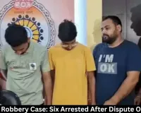 Bilaspur Robbery Case: Six Arrested, Loot Recovered