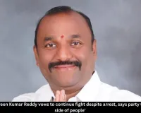 BRS MLC Naveen Reddy Vows to Fight Despite Arrest