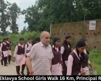 Surguja Eklavya School Girls Walk 16 Km, Principal Removed