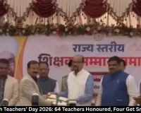 Chhattisgarh Teachers’ Day 2026: 64 Teachers Honoured