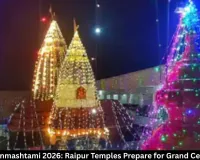  Krishna Janmashtami 2026: Raipur Temple Celebrations