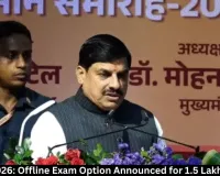 MP TET 2026: Offline Exam Option for 1.5 Lakh Teachers