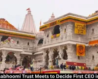 Ram Janmabhoomi Trust Meets to Decide First CEO in Ayodhya